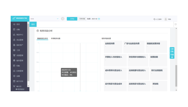 湘潭如何选择合适的企业软件定制开发公司以提升竞争力